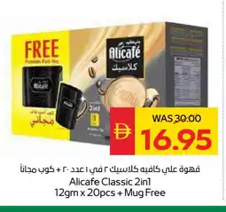 Spar ALI CAFE Coffee 2in1 offer