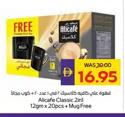 Megamart ALI CAFE Coffee 2in1 offer