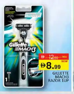 Al Madina GILLETTE Razor offer