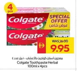 Spar COLGATE Toothpaste offer