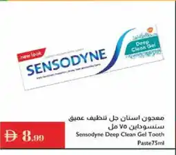 Istanbul Supermarket SENSODYNE Toothpaste offer