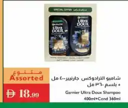 Istanbul Supermarket GARNIER Shampoo / Conditioner offer