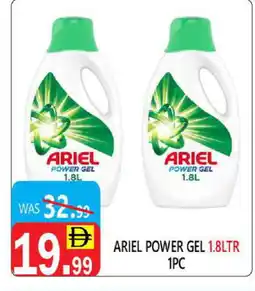 United Hypermarket ARIEL Detergent offer