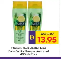 Megamart VATIKA Shampoo / Conditioner offer