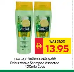 Spar VATIKA Shampoo / Conditioner offer