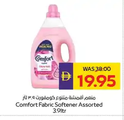 Megamart COMFORT Softener offer