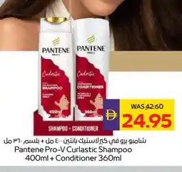 Megamart PANTENE Shampoo / Conditioner offer