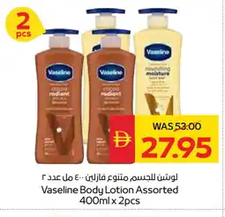 Spar VASELINE Body Lotion & Cream offer