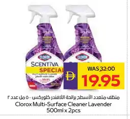 Megamart CLOROX General Cleaner offer