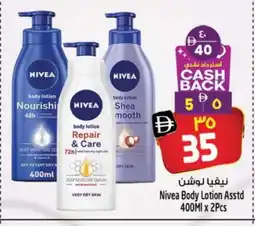Safari Hypermarket Nivea Body Lotion & Cream offer