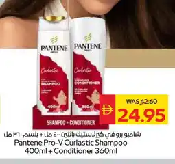 Spar PANTENE Shampoo / Conditioner offer
