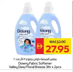 Spar DOWNY Softener offer