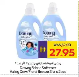 Megamart DOWNY Softener offer