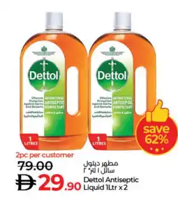 Lulu Hypermarket DETTOL Disinfectant offer