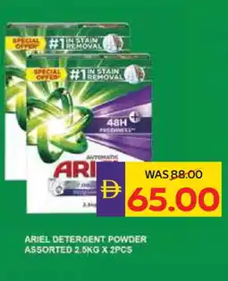 Megamart ARIEL Detergent offer