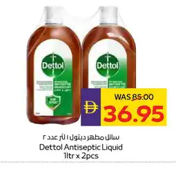 Megamart DETTOL Disinfectant offer