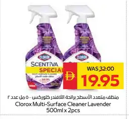 Spar CLOROX General Cleaner offer