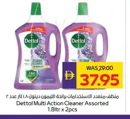 Megamart DETTOL General Cleaner offer