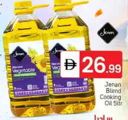 Talal Market JENAN Cooking Oil offer