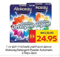 Spar ALOKOZAY Detergent offer