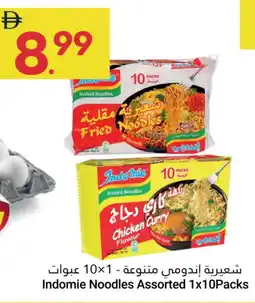 Grand Emirates Market INDOMIE Noodles offer