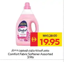 Spar COMFORT Softener offer