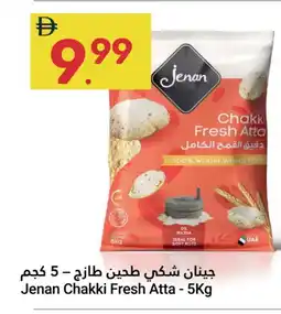Grand Emirates Market JENAN Atta offer