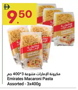 Grand Emirates Market EMIRATES Macaroni offer