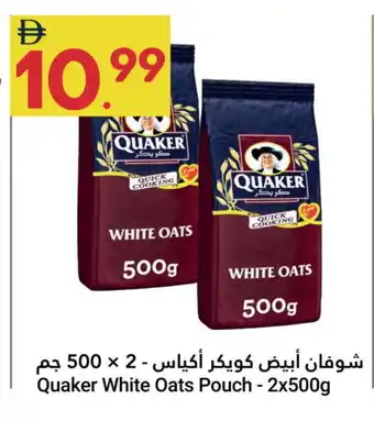 Grand Emirates Market QUAKER Oats offer