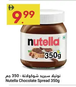 Grand Emirates Market NUTELLA Chocolate Spread offer