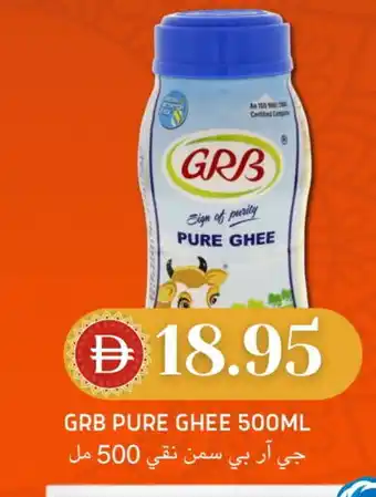 Select Market GRB Ghee offer