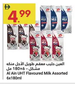 Grand Emirates Market AL AIN Flavoured Milk offer