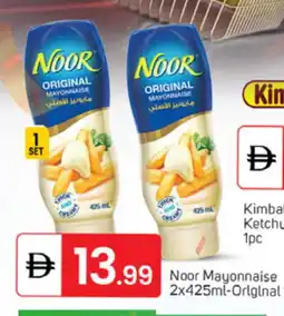 Talal Market NOOR Mayonnaise offer