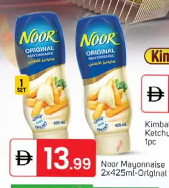 Talal Market NOOR Mayonnaise offer