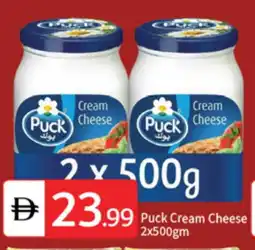 Talal Market PUCK Cream Cheese offer