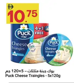 Grand Emirates Market PUCK Triangle Cheese offer