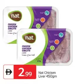 Talal Market NAT Chicken Liver offer