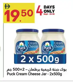 Grand Emirates Market PUCK Cream Cheese offer