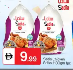 Talal Market SADIA Frozen Whole Chicken offer