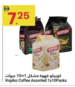 Grand Emirates Market KOPIKO Coffee offer