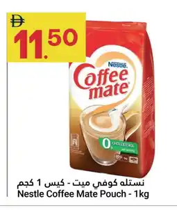 Grand Emirates Market COFFEE-MATE Coffee Creamer offer