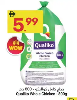 Grand Emirates Market QUALIKO Frozen Whole Chicken offer