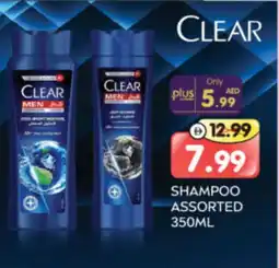 Al Madina Hypermarket CLEAR Shampoo / Conditioner offer