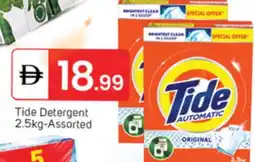 Talal Market TIDE Detergent offer