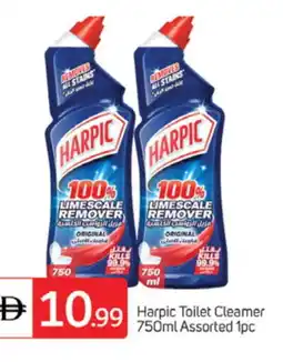 Talal Market HARPIC Toilet / Drain Cleaner offer