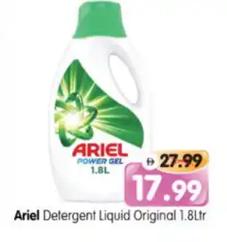 Al Madina Hypermarket ARIEL Detergent offer
