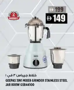Hashim Hypermarket GEEPAS Mixer / Grinder offer