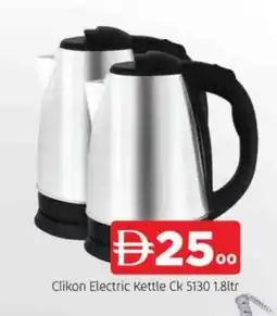 Al Madina CLIKON Kettle offer