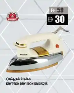 Hashim Hypermarket KRYPTON Ironbox offer