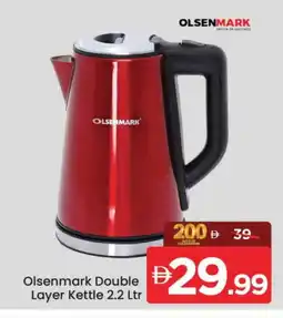 Mark & Save OLSENMARK Kettle offer